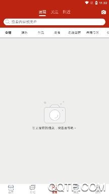 泽优秀惠app官方版