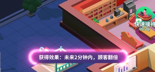 洗浴风云无限钻石版