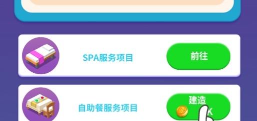 洗浴风云无限钻石版