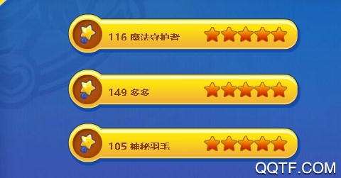 洛克王国光环助手版