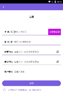 洛阳陌伴交友聊天app手机版 洛阳陌伴交友聊天app手机版
