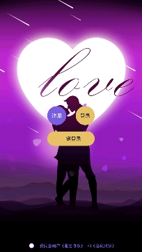洛阳陌伴交友聊天app手机版 洛阳陌伴交友聊天app手机版