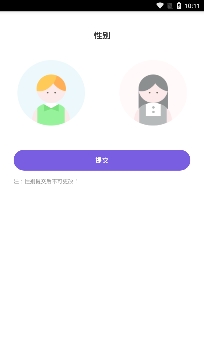 洛阳陌伴交友聊天app手机版 洛阳陌伴交友聊天app手机版