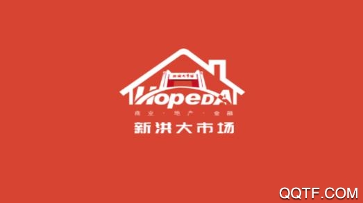 洪服通(社区服务)app官方版