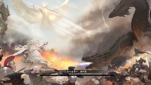 洪荒文明网易游戏官方版