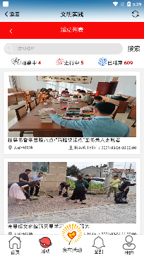 活力奈曼云app苹果版 活力奈曼云app苹果版