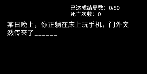 活着手游正版 活着手游正版