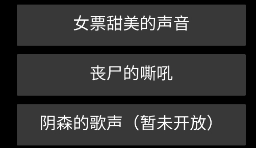 活着手游正版 活着手游正版