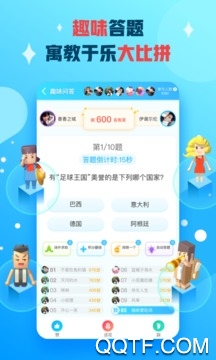 派派天降财宝版 派派天降财宝版