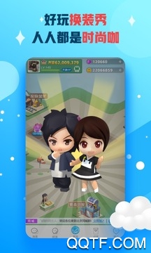 派派天降财宝版 派派天降财宝版