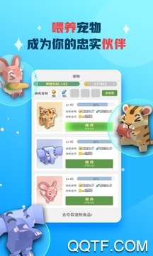 派派天降财宝版 派派天降财宝版