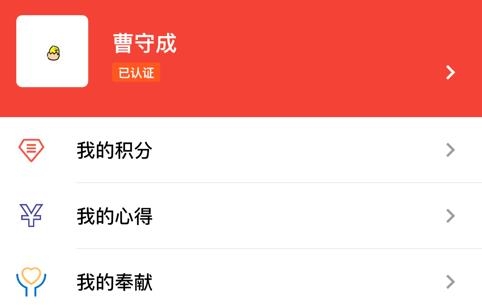 流动党员e?家沂南e家app苹果版 流动党员e?家沂南e家app苹果版