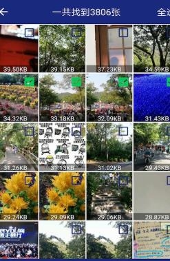 流年照片恢复app安卓版 流年照片恢复app安卓版