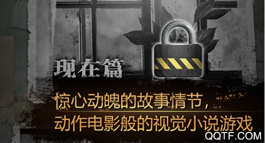 流言侦探破解版