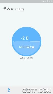 流量有宝做任务赚流量平台