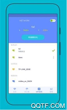 测网速专家app专业版