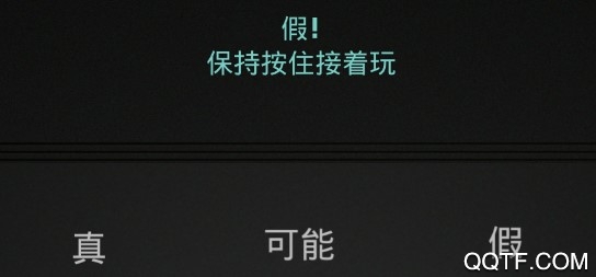 测谎仪模拟器中文版
