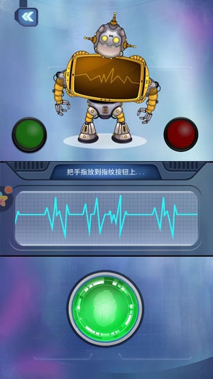 测谎测试模拟器游戏安卓版