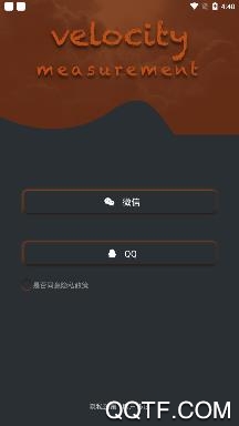 测速猫app安卓版