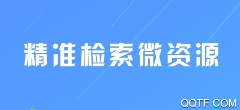 浙江微课网iphone版