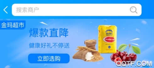 浦惠到家ios官方版 浦惠到家ios官方版