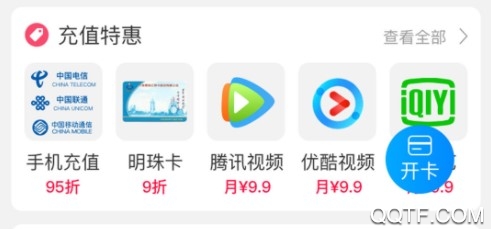 浦惠到家ios官方版 浦惠到家ios官方版