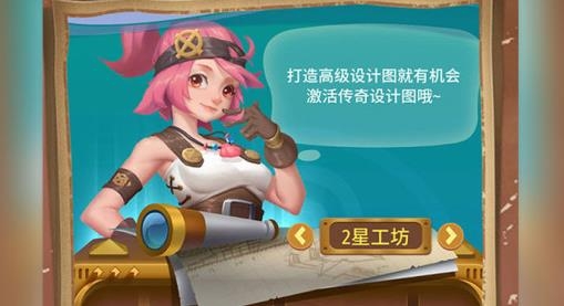 浮岛大决战游戏最新版