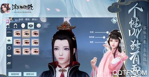 浮生为卿歌手游体验版 浮生为卿歌手游体验版