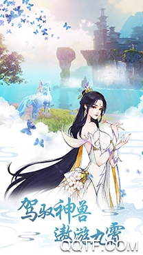 浮生六记手游最新版 浮生六记手游最新版