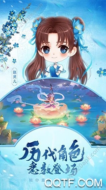 浮生六记手游最新版 浮生六记手游最新版