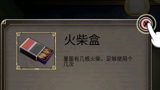 浮生物语正版游戏