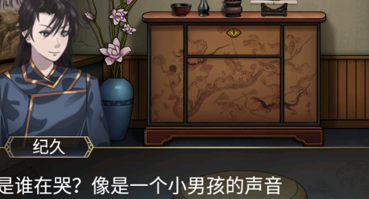 浮生物语正版游戏