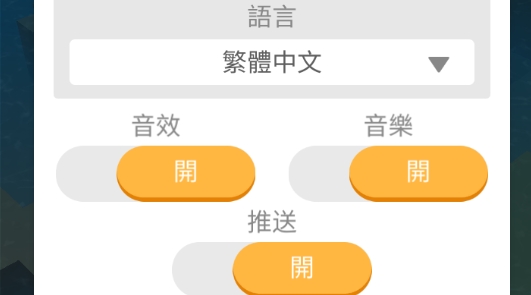 海上方舟不减反增破解版Idle Arks 海上方舟不减反增破解版Idle Arks