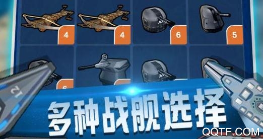海域争锋手游最新版 海域争锋手游最新版