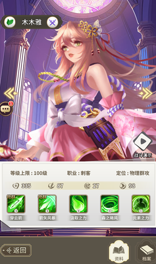 海岛传奇手游最新版 海岛传奇手游最新版