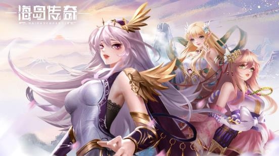 海岛传奇手游最新版 海岛传奇手游最新版