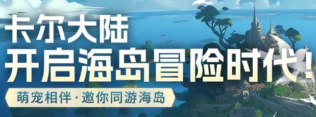 海岛传奇手游最新版 海岛传奇手游最新版