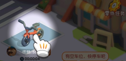 海岛小镇免广告获得奖励版