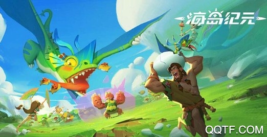 海岛纪元国际服