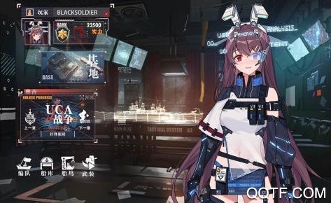 海岸线战舰养成计划IOS版手游