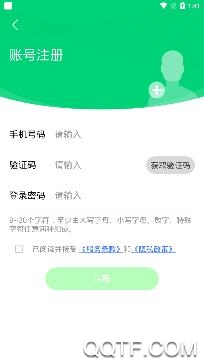 海康云苑app最新版 海康云苑app最新版