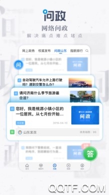 海报新闻最新版 海报新闻最新版