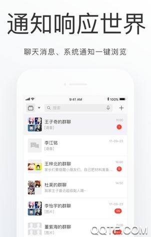 海淀通官方手机版