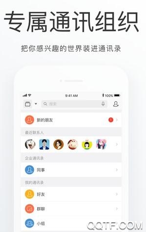 海淀通官方手机版