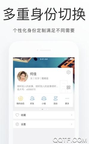 海淀通官方手机版