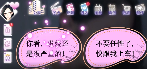 海王模拟器手游正版