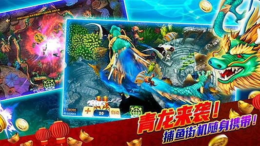 海盗船捕鱼游戏官方版