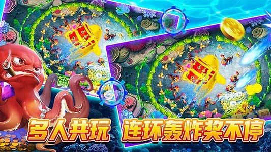 海盗船捕鱼游戏官方版