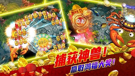 海盗船捕鱼游戏官方版