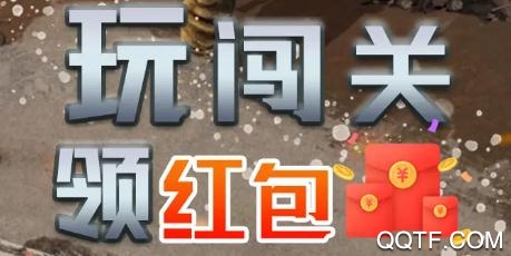 海豹突击队红包版 海豹突击队红包版